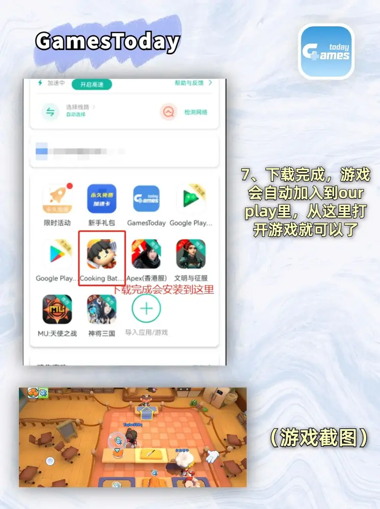 欧博手机登陆平台截图3