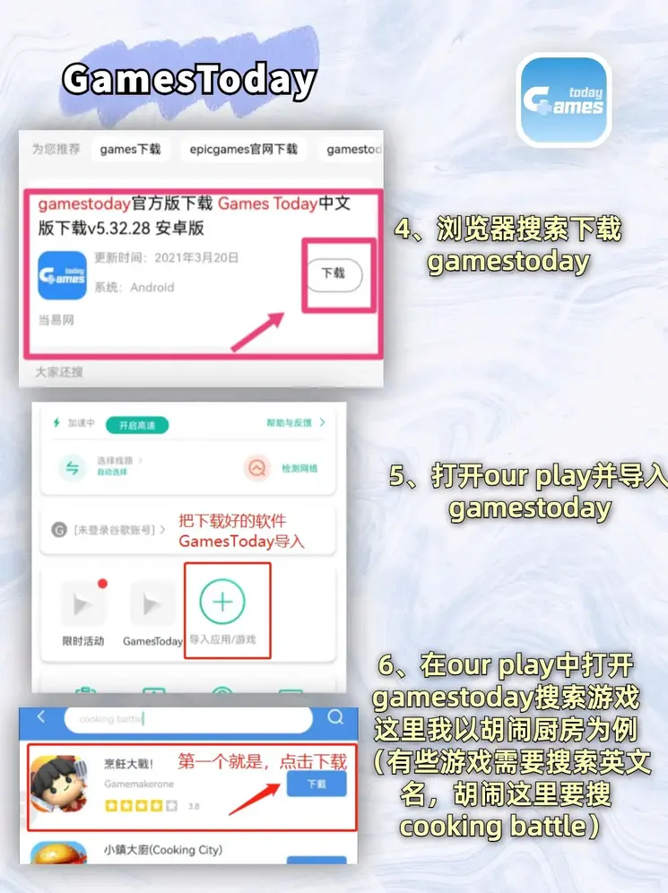 欧博手机登陆平台截图2